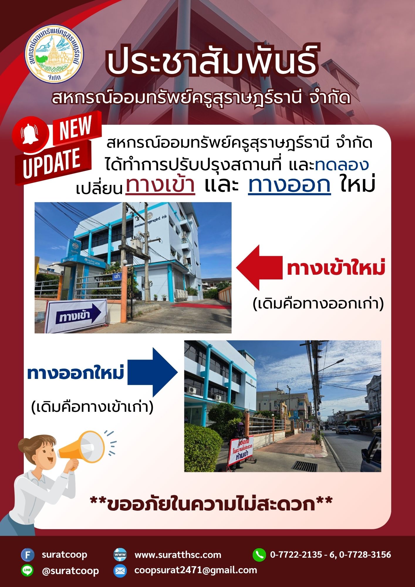 UploadImage