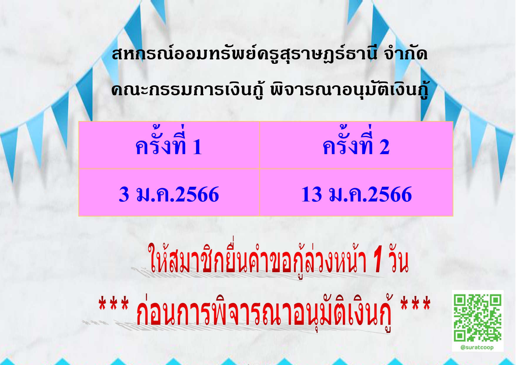 UploadImage